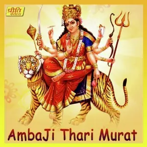Ambaji Thari Murat image