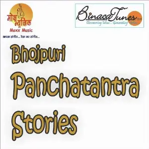 Panchatantra Stories image