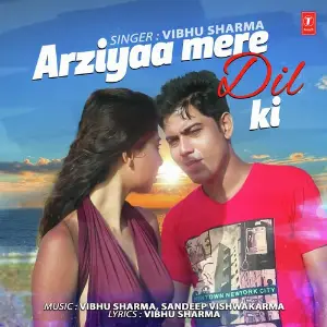 Arziyaa Mere Dil Ki image