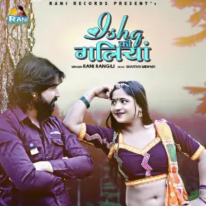 Ishq Ki Galiyan image