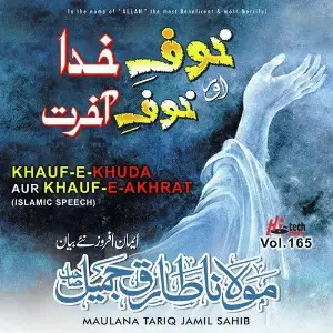 Khauf-e-Khuda Aur Khauf-e-Akhrat Vol. 165 - Islamic Speech image