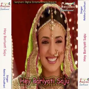 Hey Bariyati Saju image