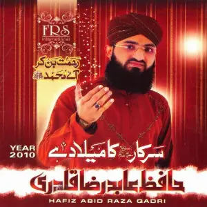 Sarkar Ka Melad Hai, Vol. 2010 image