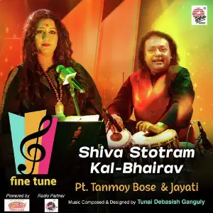 Shiva Stotram Kal Bhairav - Single image