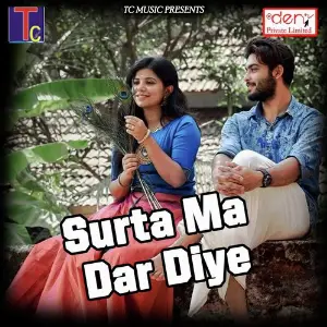 Surta Ma Dar Diye image