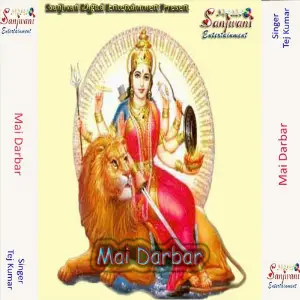 Mai Darbar image