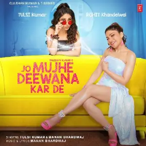 Jo Mujhe Deewana Kar De image