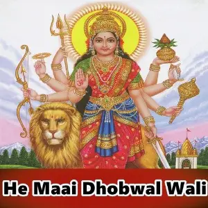 He Maai Dhobwal Wali image