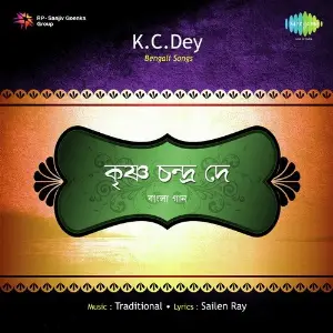 Songs By K.C.Dey image