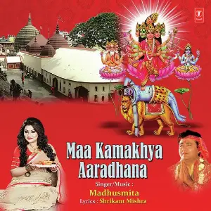 Maa Kamakhya Aaradhana image
