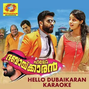 Hello Dubaikaran (Karaoke Version) image