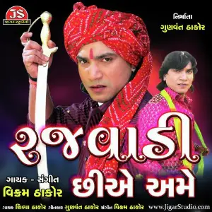 Rajvadi Chhiye Ame image