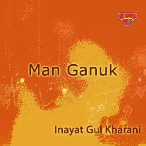 Man Ganuk image