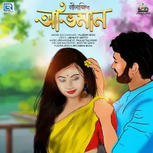 Abhiman image