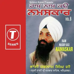 Ram Naam Kao Namaskar (Vol. 6) Bhai Harnaam Singh-Srinagar Wale