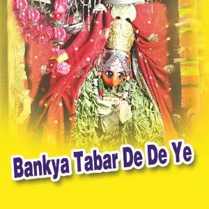 Bankya Tabar De De Ye image