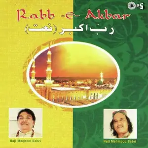 Rabb-E-Akbar image