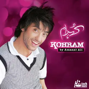 Kohram image