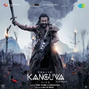 Kanguva (Kannada) image