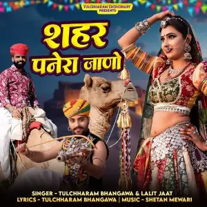 Shahar Panera Jano image