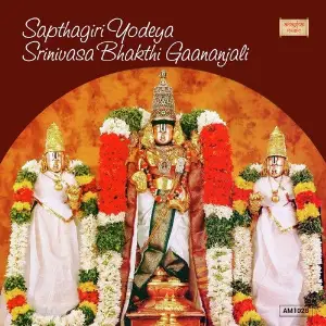 Sapthagiri Yodeya Srinivasa Bhakthi Gaananjali image