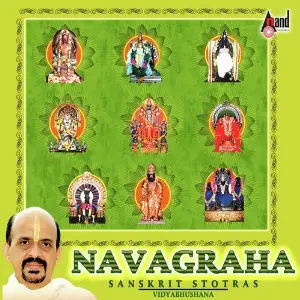 Navagraha Sanskrit Stotras image