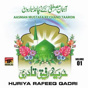 Aasman Mustafa Ke Chand Taarey, Vol. 1 image