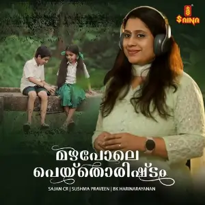Mazhapole Peythorishttam image