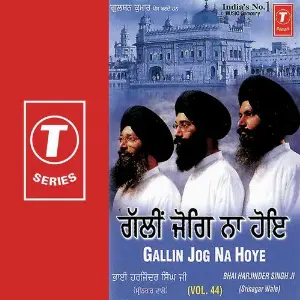 Gallin Jog Na Hoye (Vol. 44) Bhai Harjinder Singh Ji (Srinagar Wale)