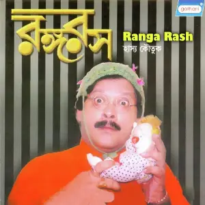 Ranga Rash image