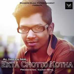 Ekta Chotto Kotha image