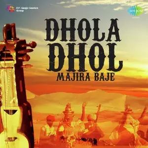 Dhola Dhol Majira Baje image