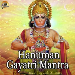 Hanuman Gayatri Mantra image