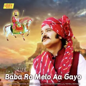 Baba Ro Melo Aa Gayo image