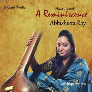 A Reminiscence image