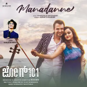 Manadanne (From Jog101) image