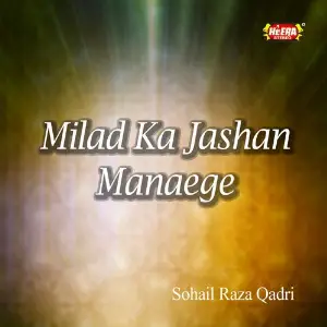 Milad Ka Jashan Manaege image