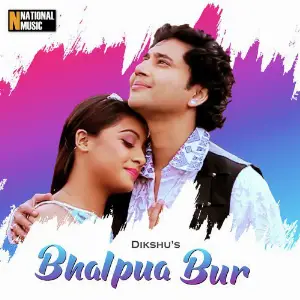 Bhalpua Bur - Single image