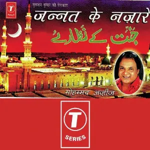 Jannat Ke Nazare Mohammed Aziz, Vikram Laade