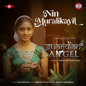 Nin Muralikayil (from Guardian Angel) image