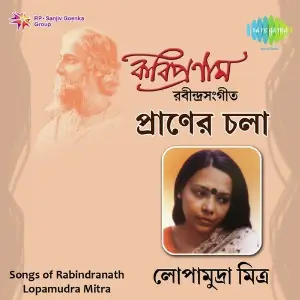 Lopamudra Mitra Praner Chala Tagore image