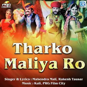 Mhara Re Tejaji Mahendra Mali, Rakesh Tausar