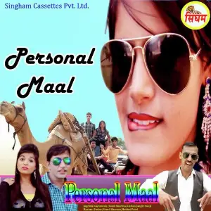 Personal Maal image