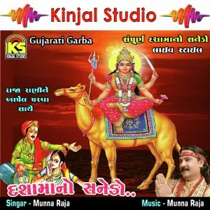 Dashamano Sanedo image