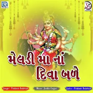 Meldi Maa Na Diva Bale image