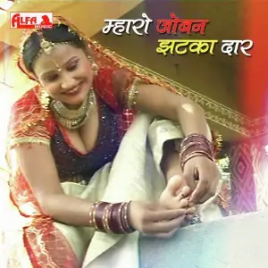 Mharo Joban Jhatka Daar image