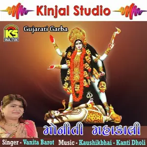 Moniti Mahakali image