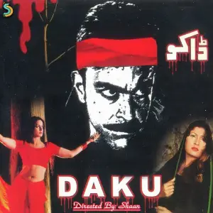 Daku image