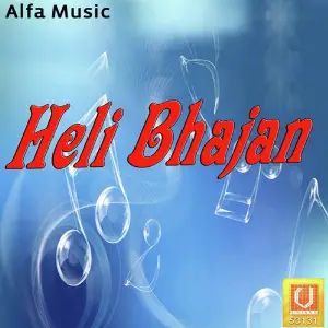 Heli Bhajan image
