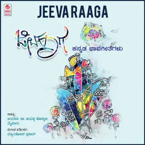 Jeeva Raaga image